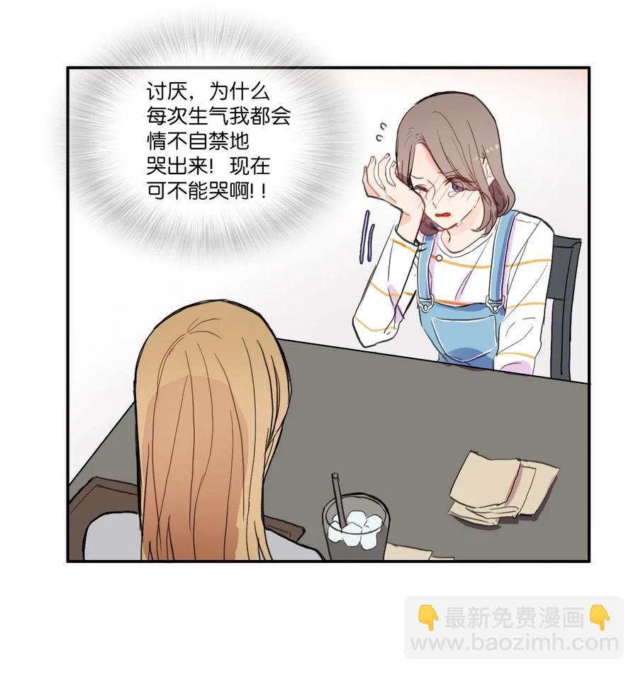 48 后悔19