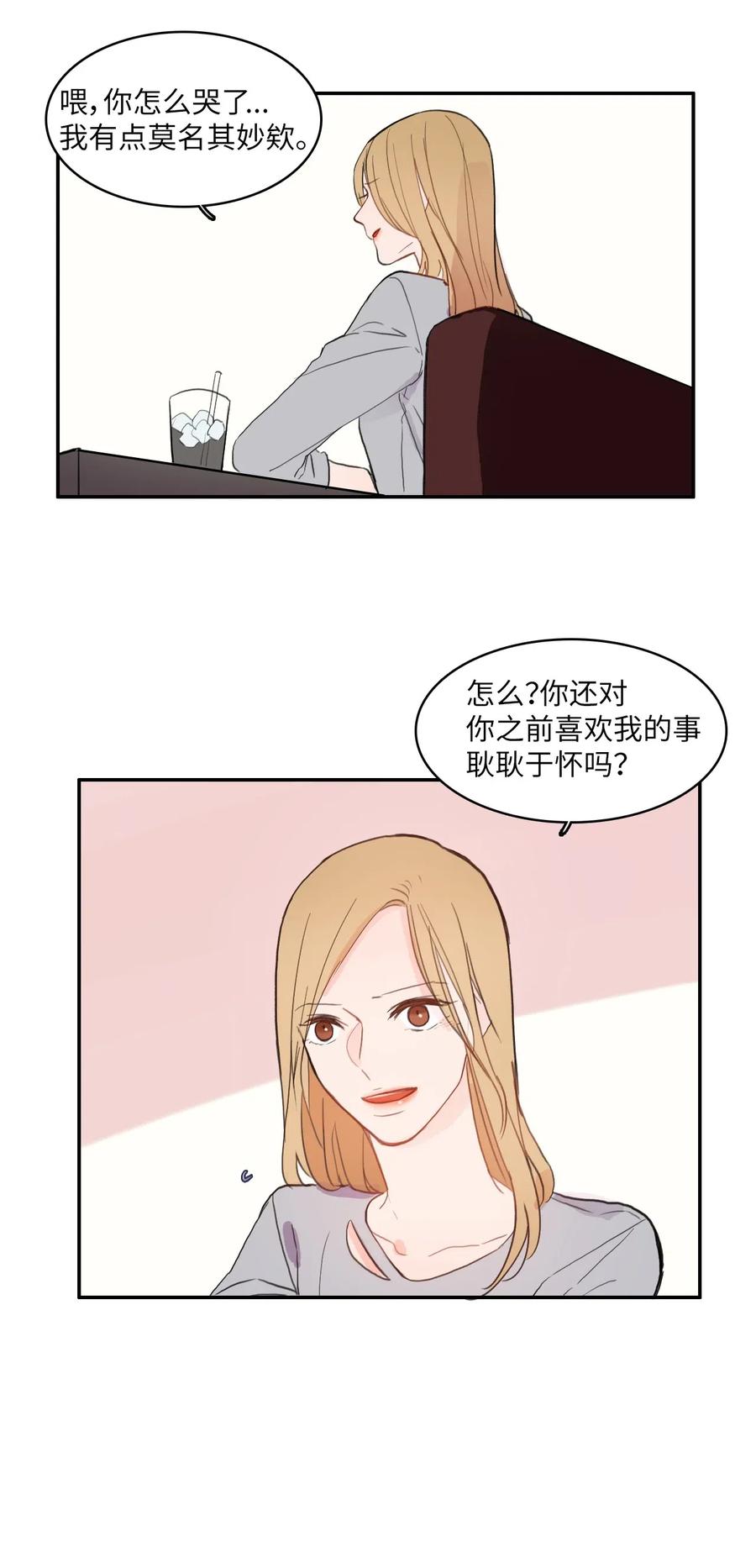 48 后悔21