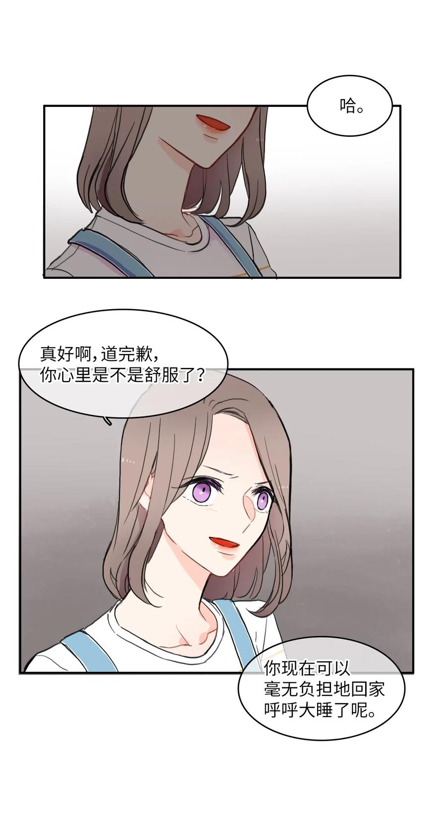 48 后悔30