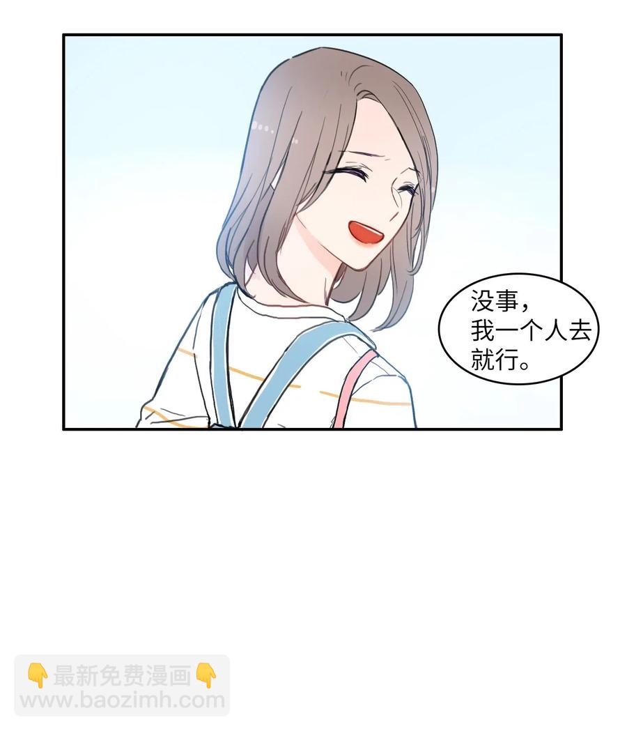 48 后悔6