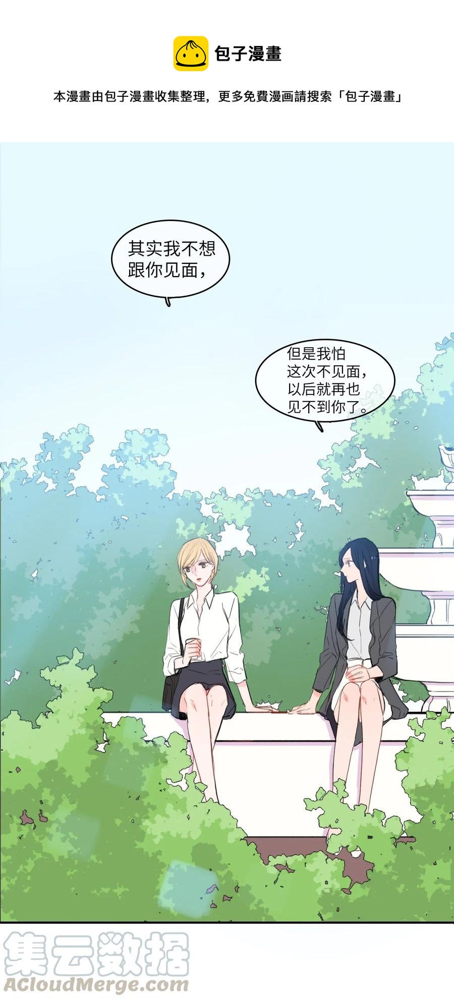 49 你的世界0
