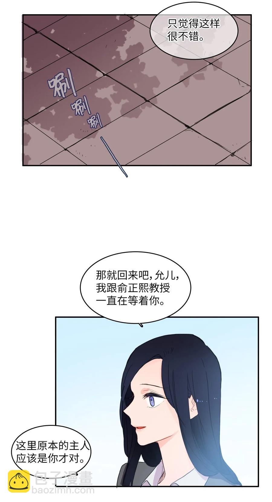 49 你的世界14