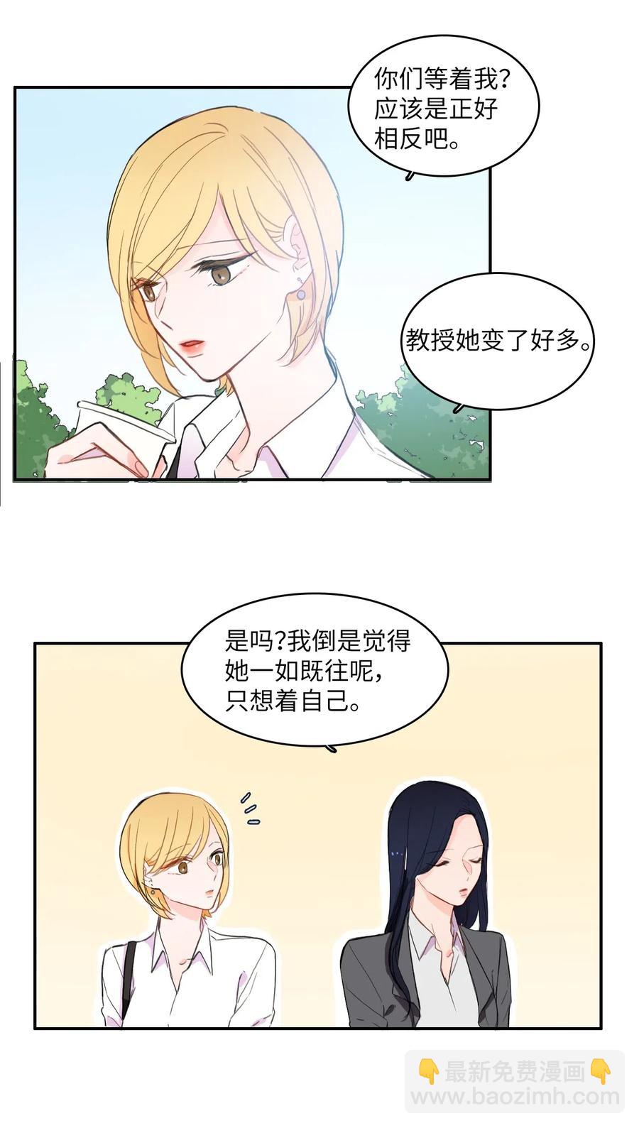 49 你的世界15