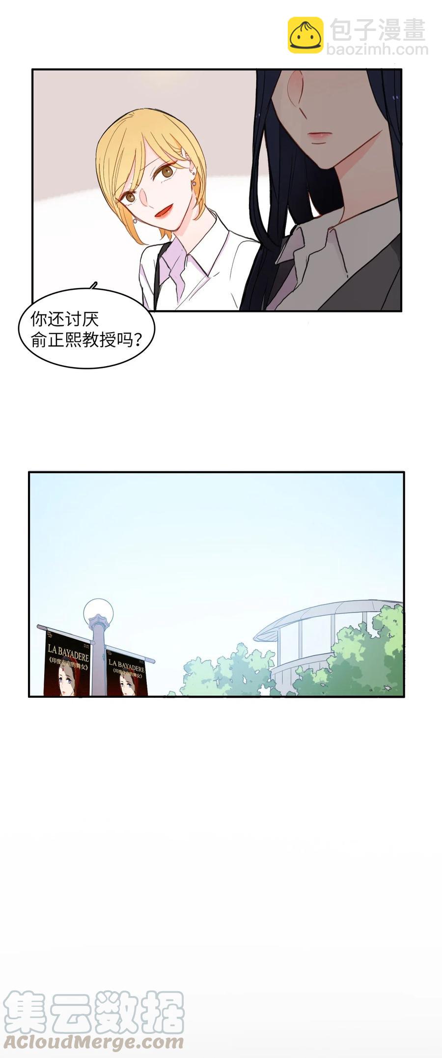 49 你的世界16