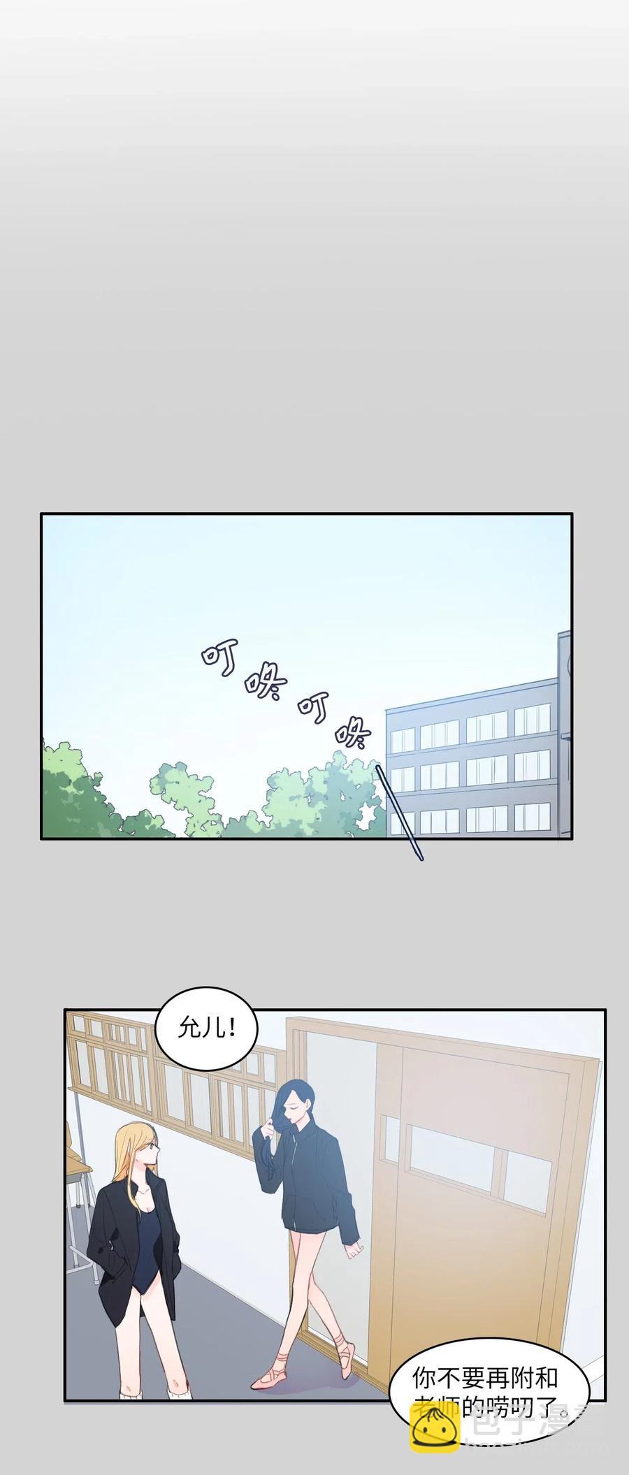 49 你的世界17