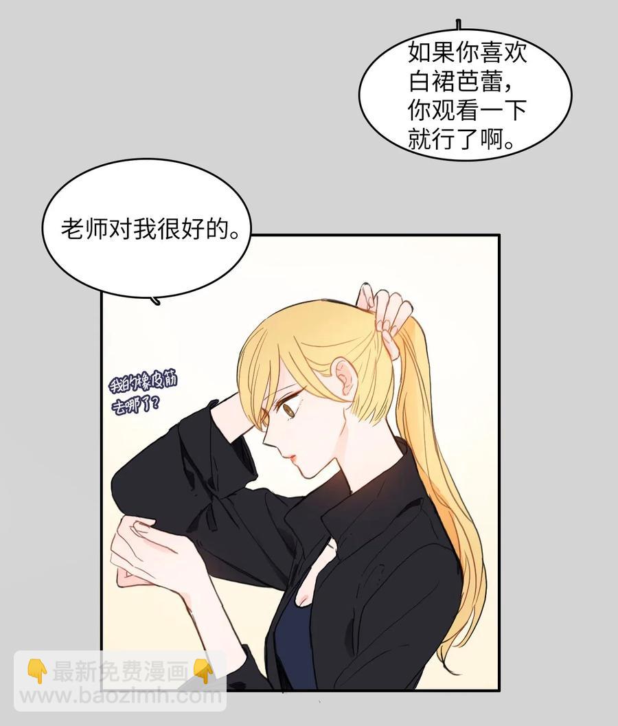 49 你的世界19