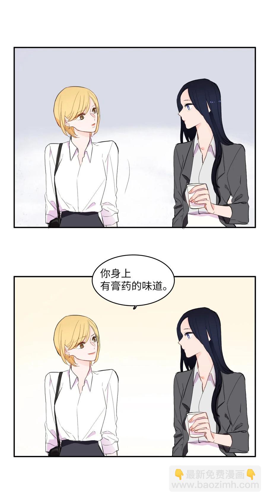 49 你的世界2