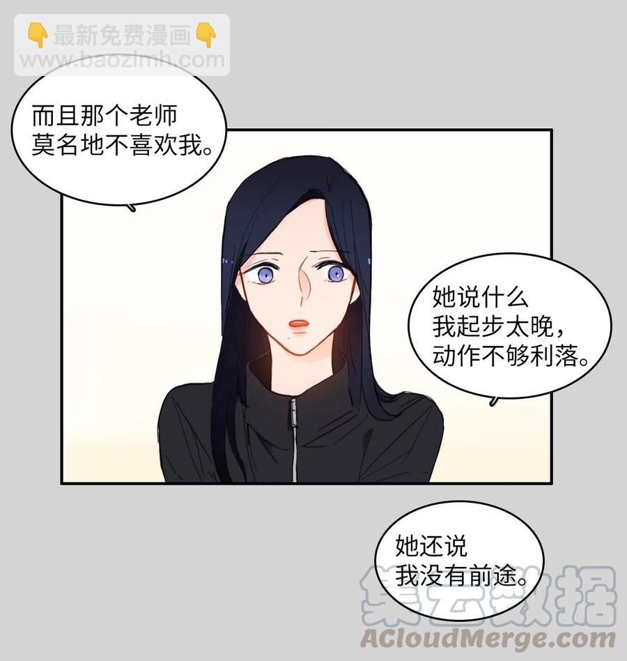 49 你的世界20