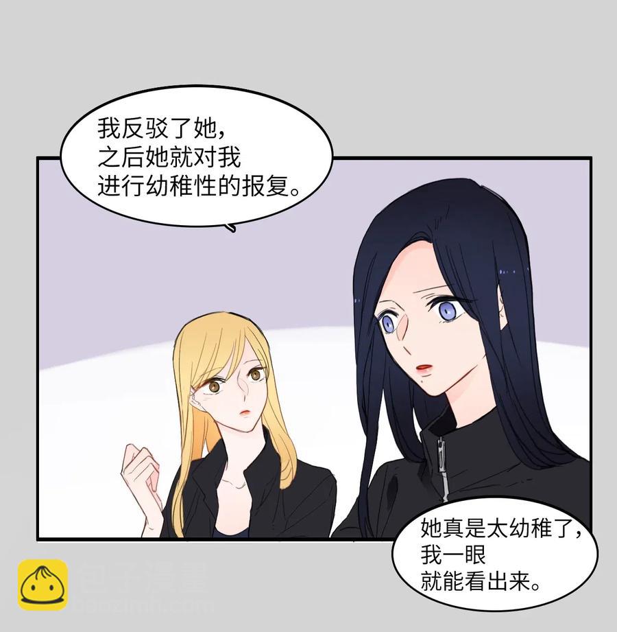 49 你的世界21