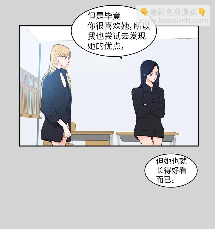 49 你的世界22
