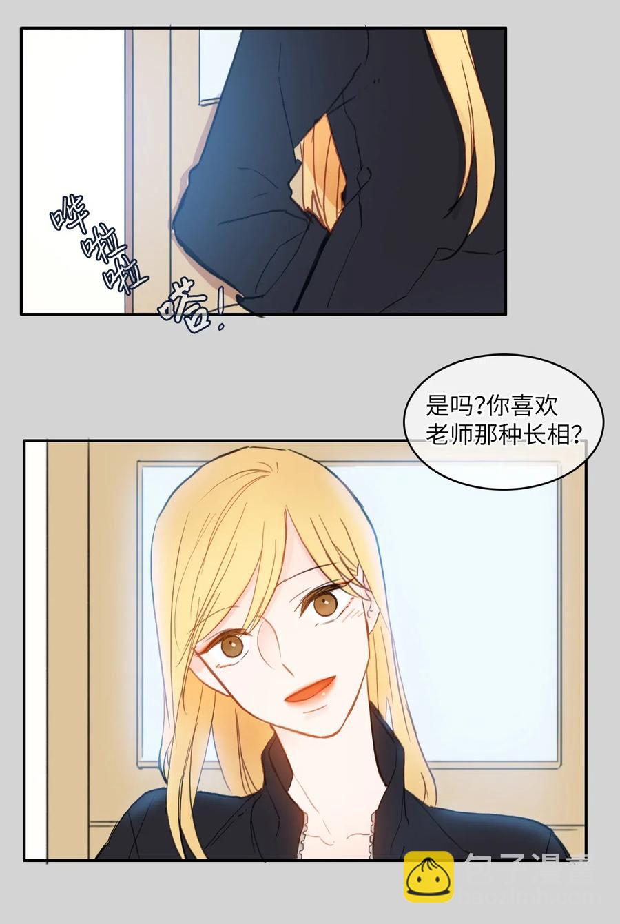 49 你的世界23