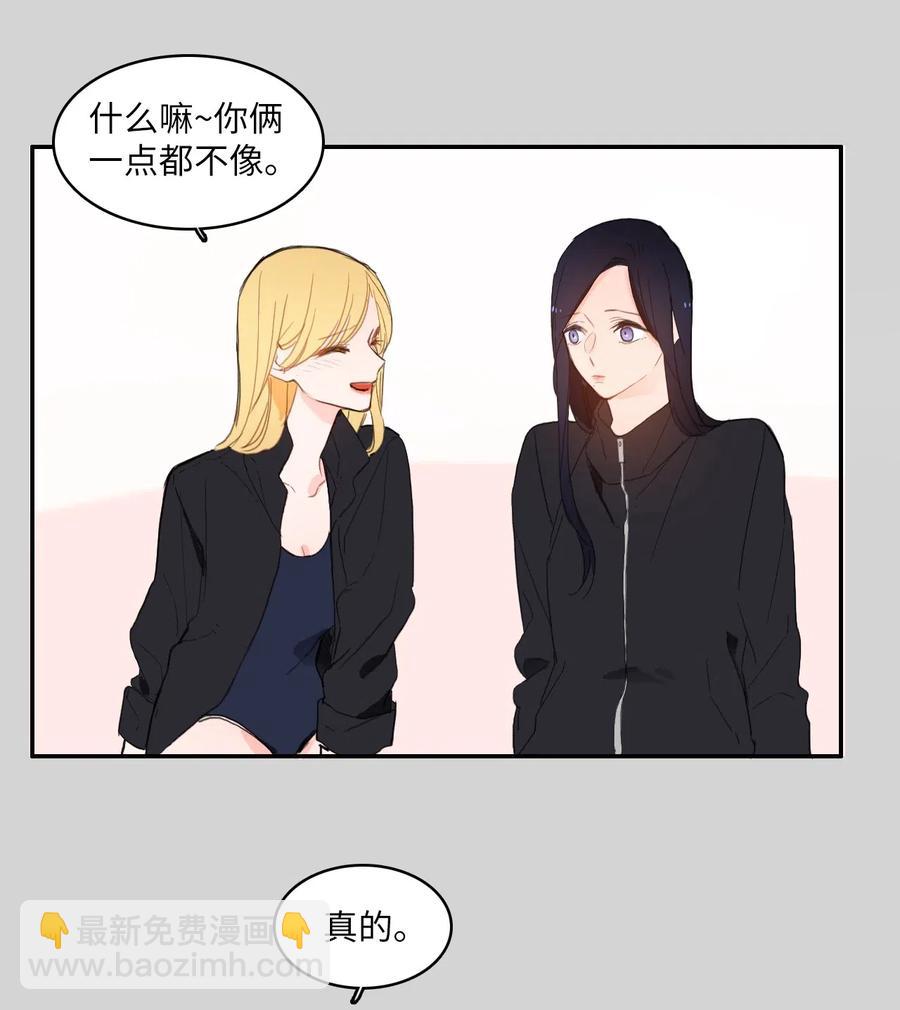49 你的世界25