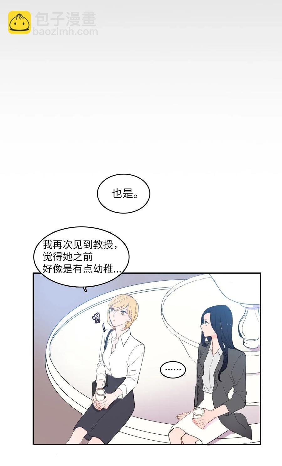 49 你的世界27
