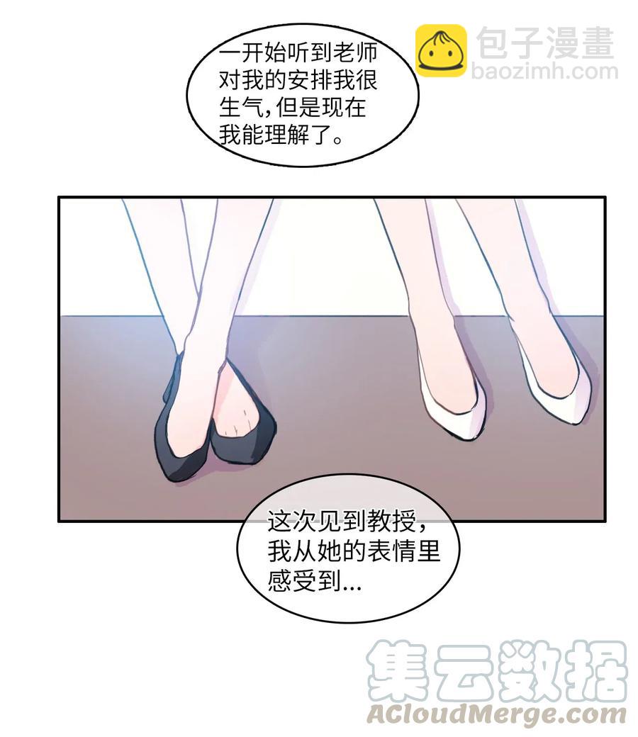 49 你的世界28