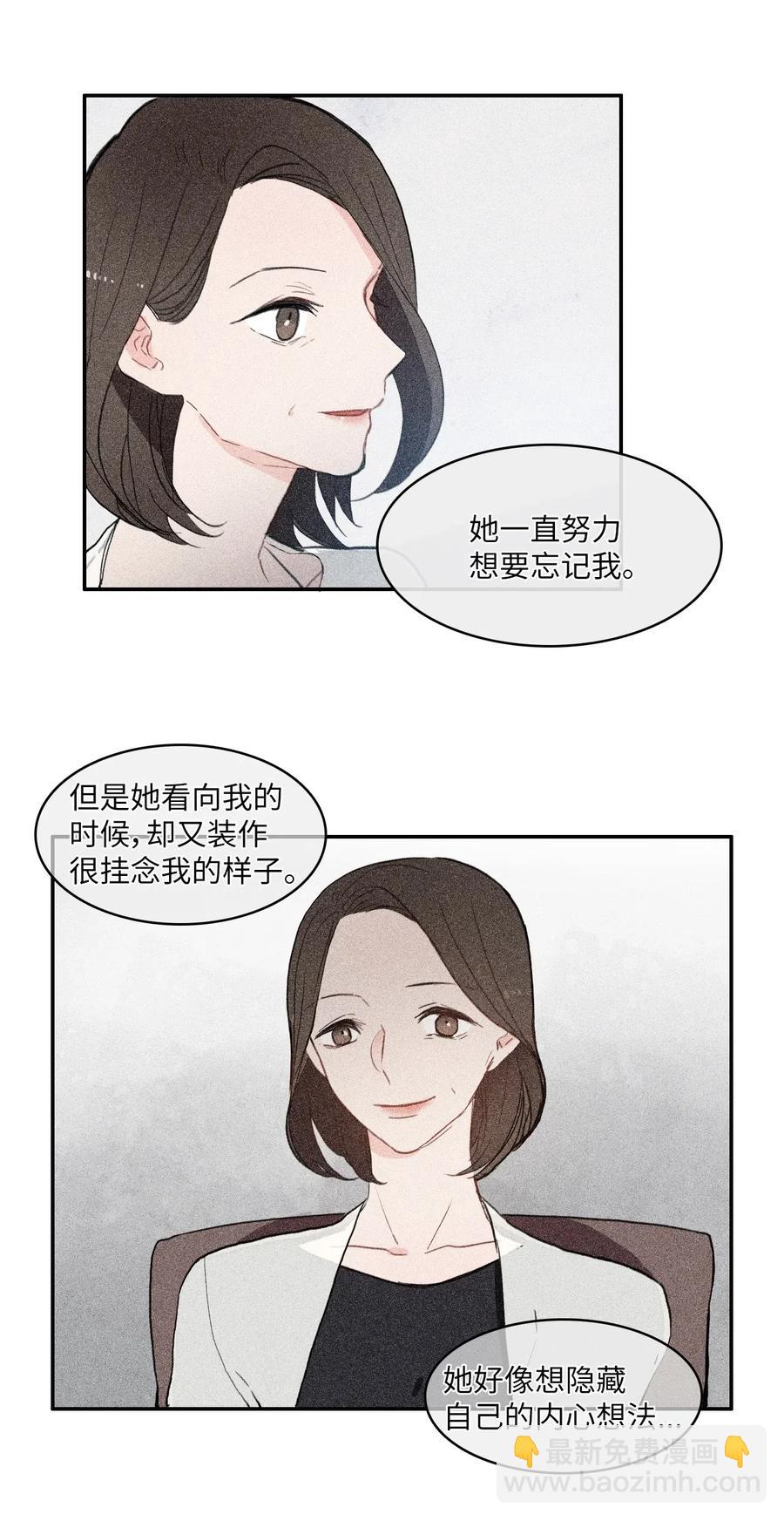 49 你的世界29