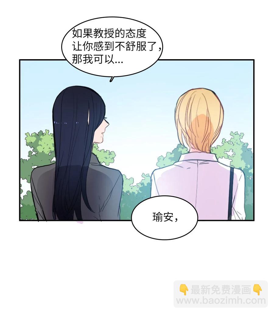 49 你的世界30