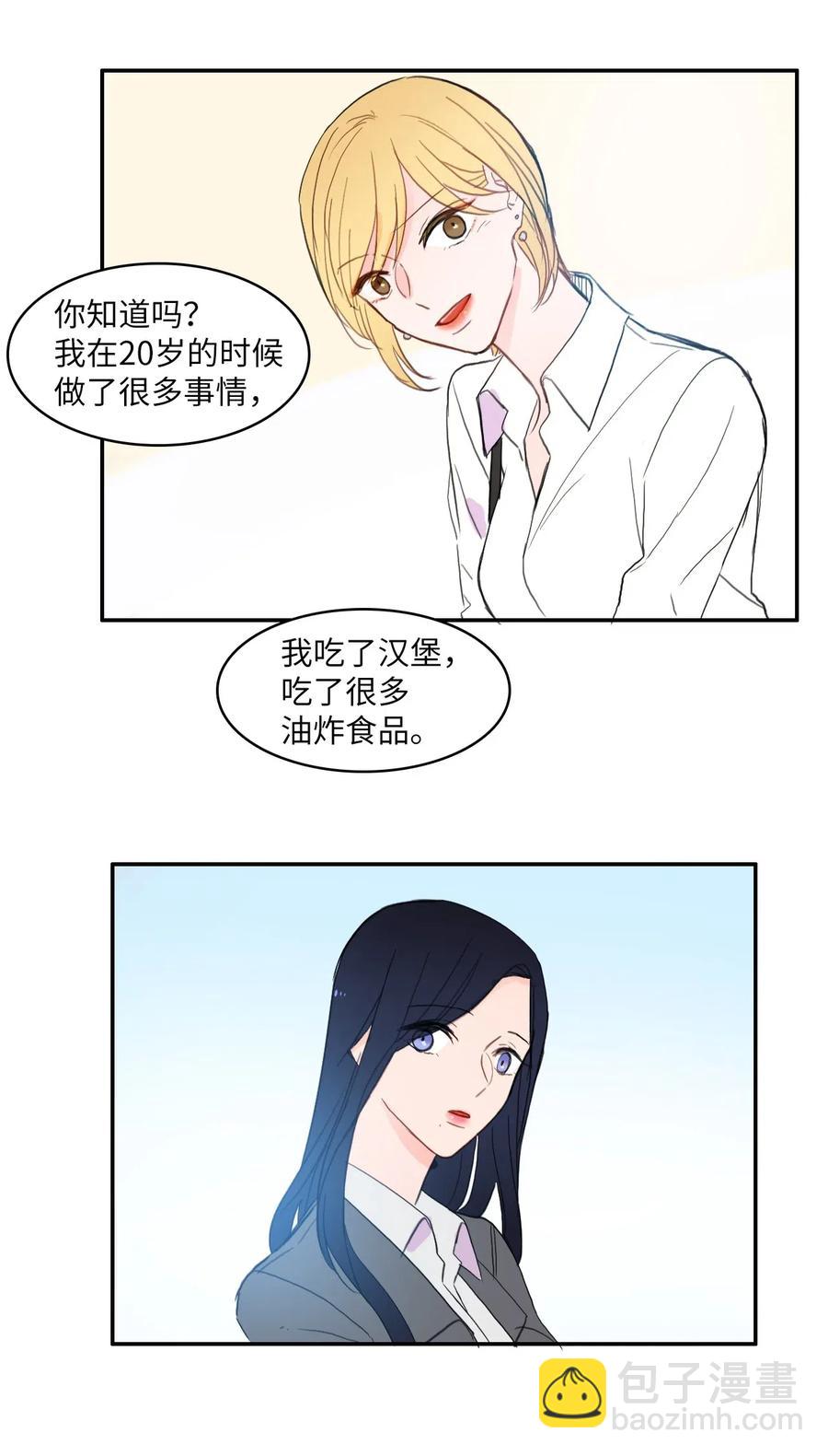 49 你的世界31