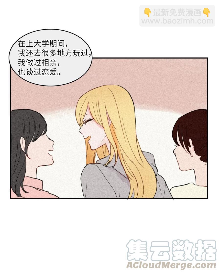 49 你的世界32