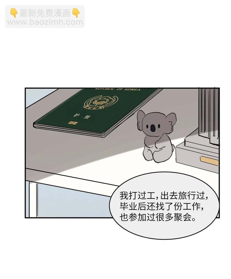 49 你的世界33