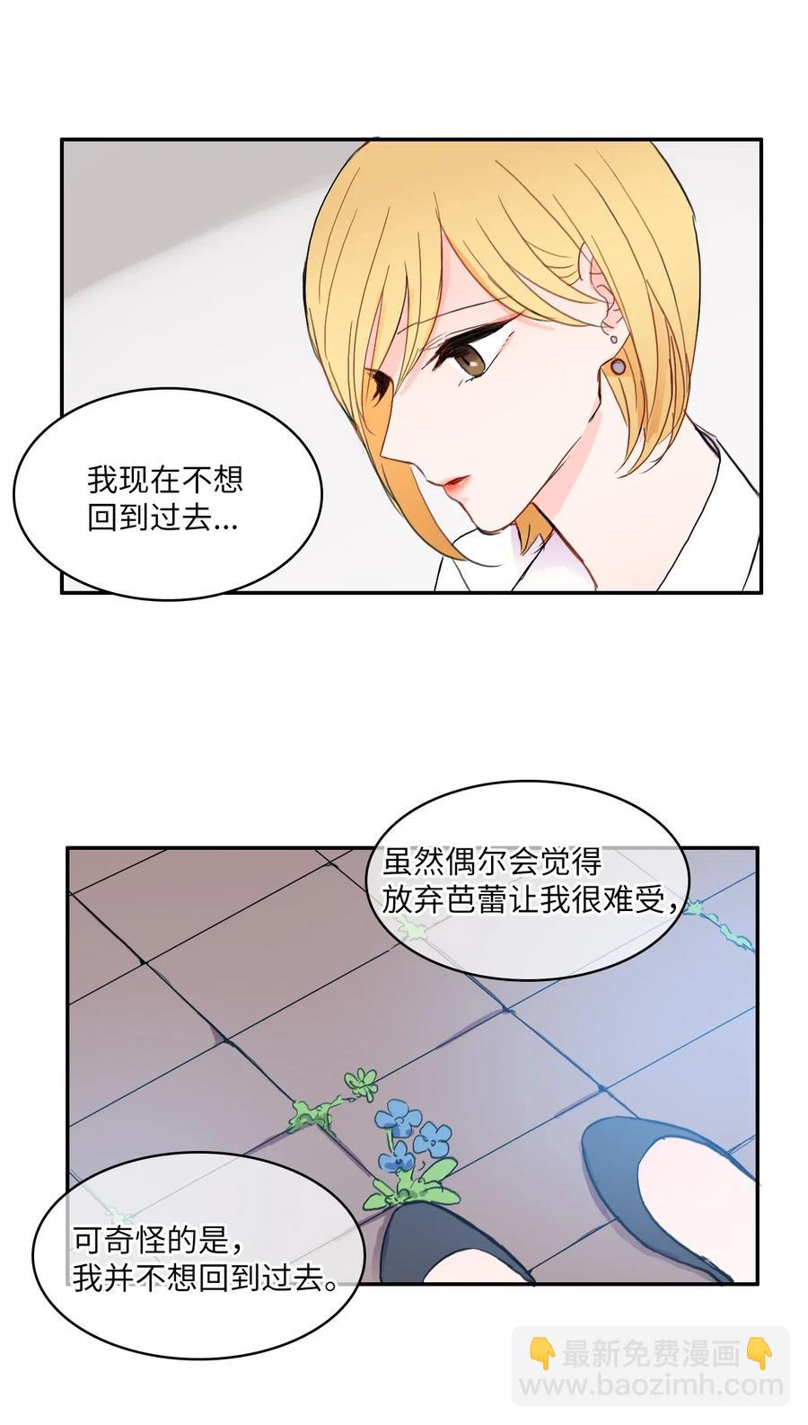 49 你的世界34