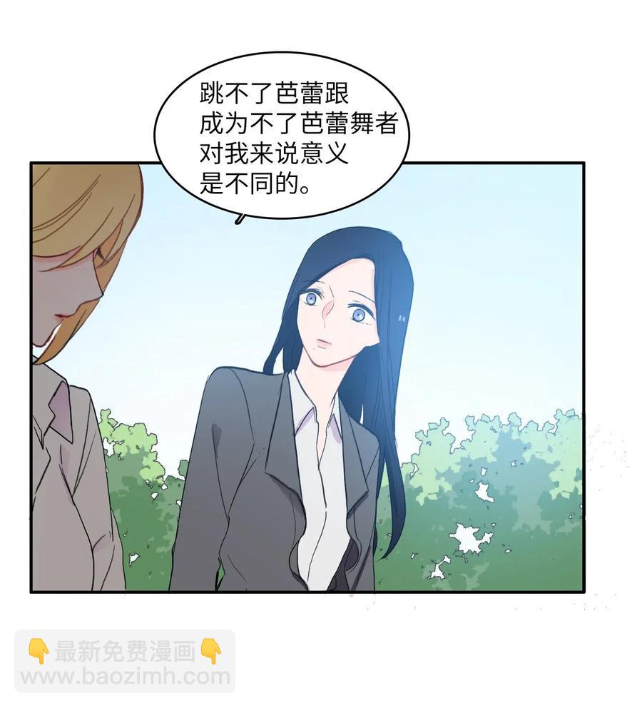 49 你的世界35