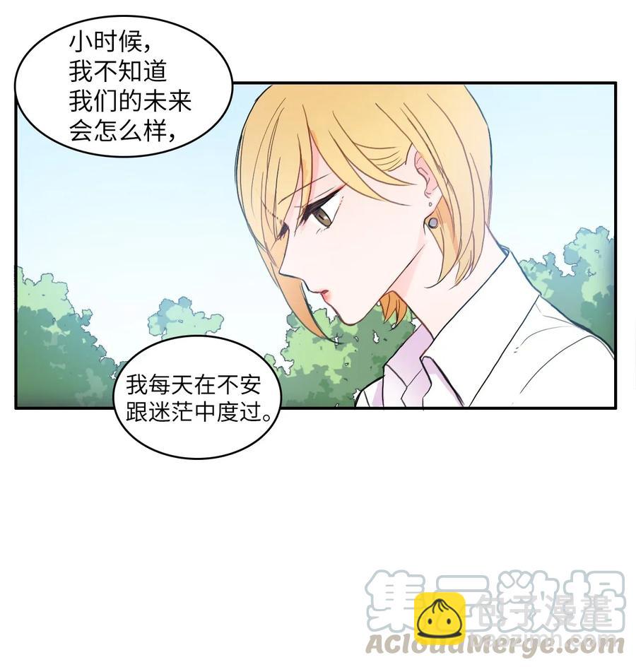 49 你的世界36