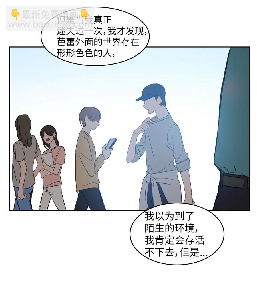 49 你的世界37