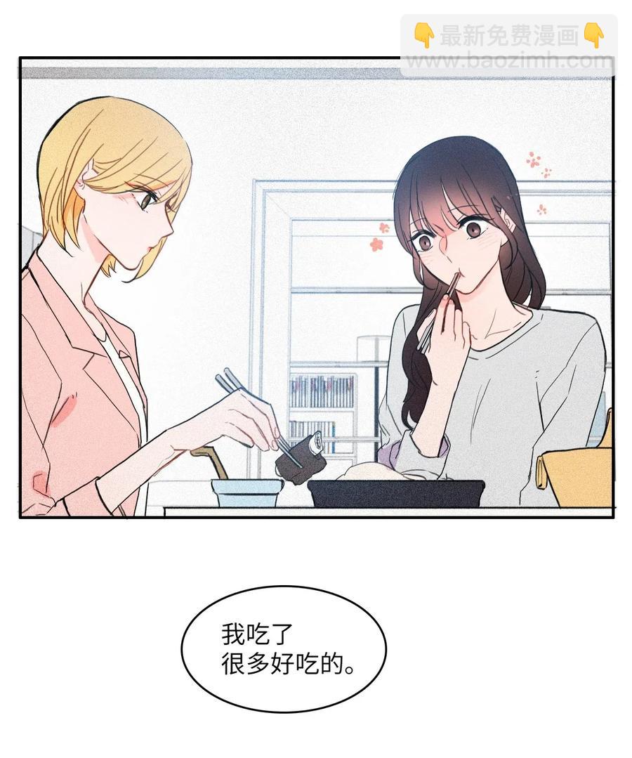 49 你的世界38