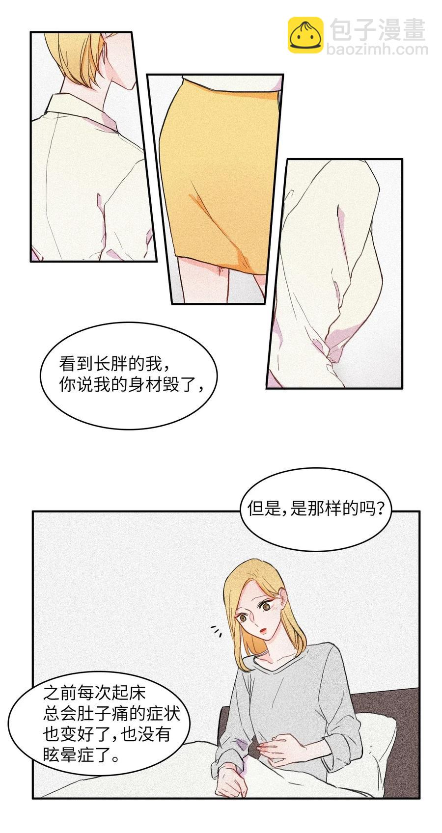 49 你的世界39