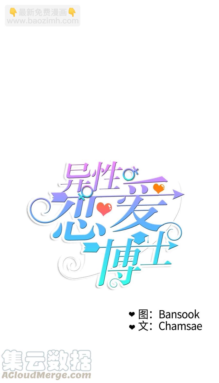 49 你的世界4