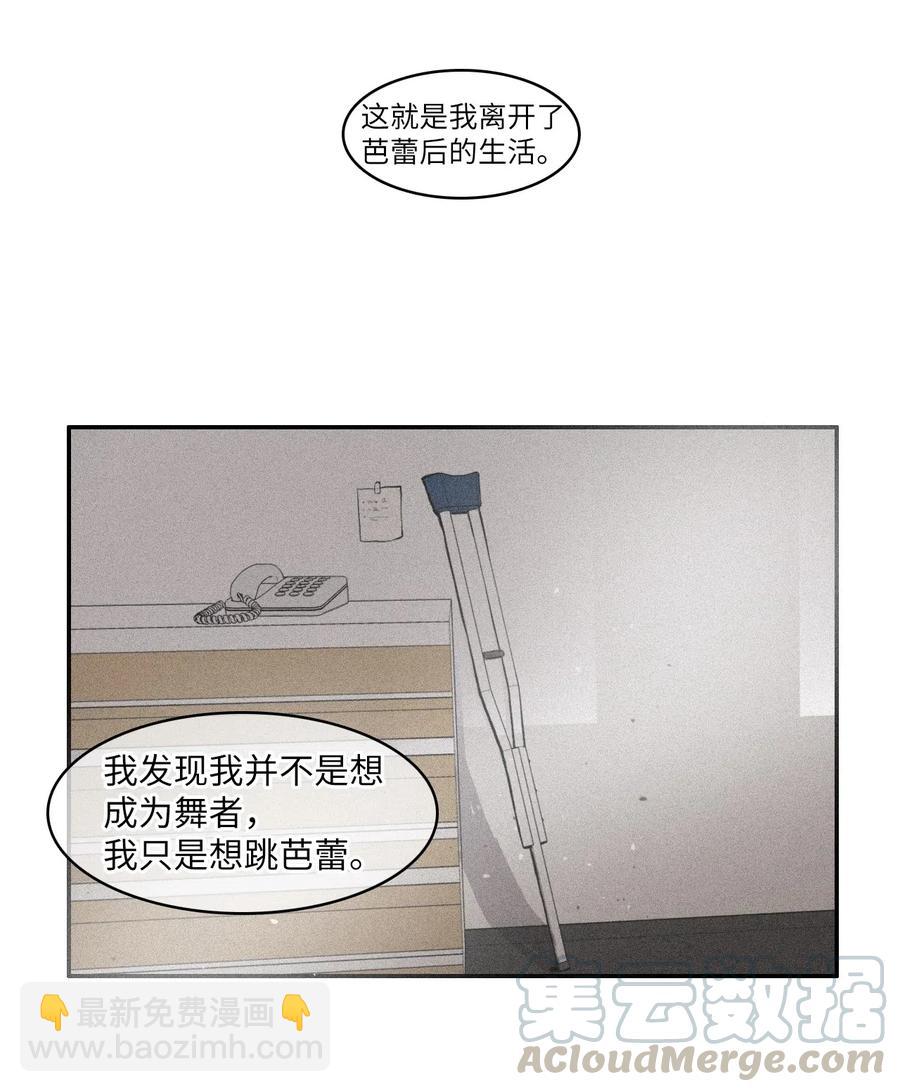 49 你的世界40