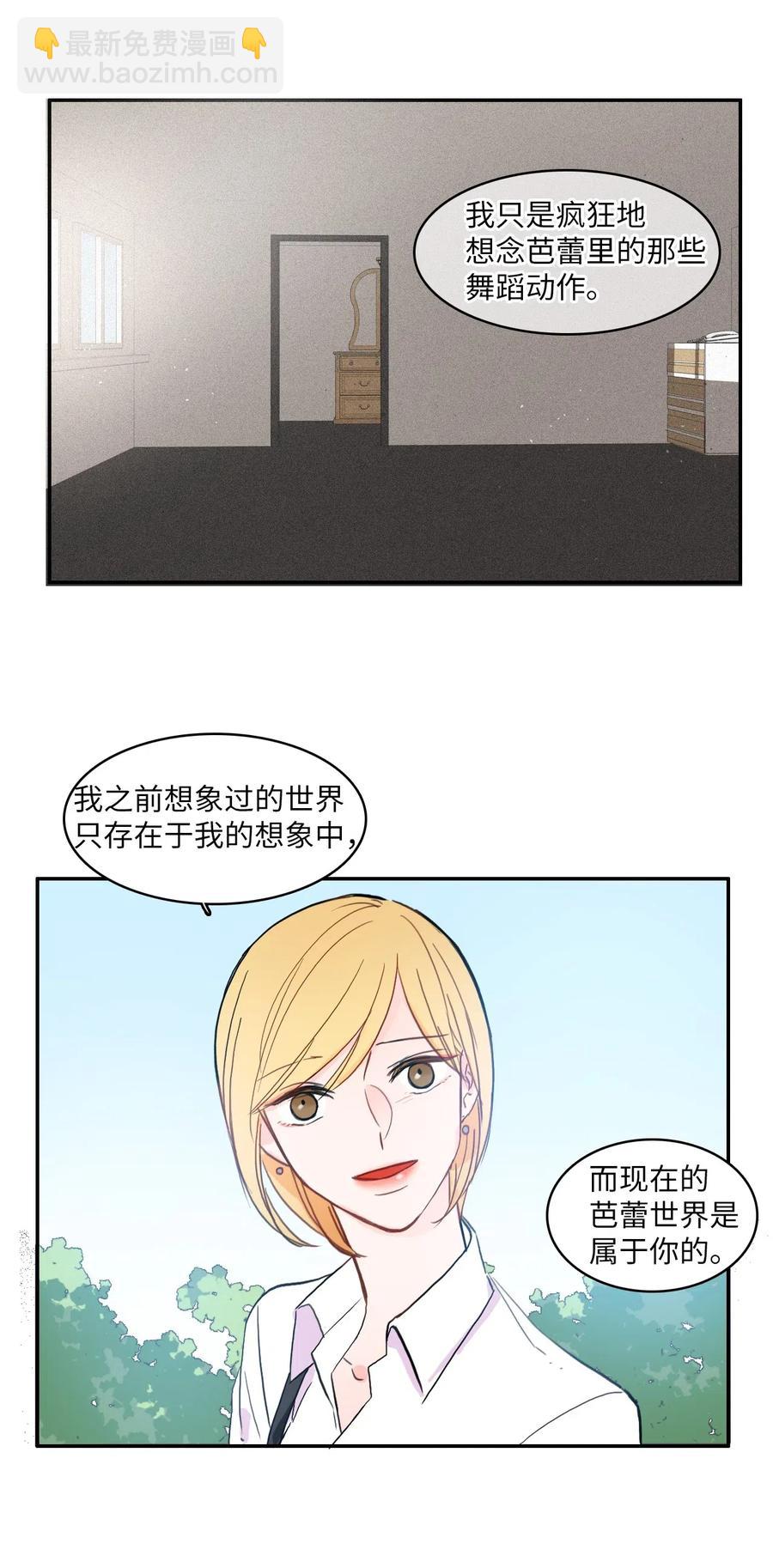 49 你的世界41