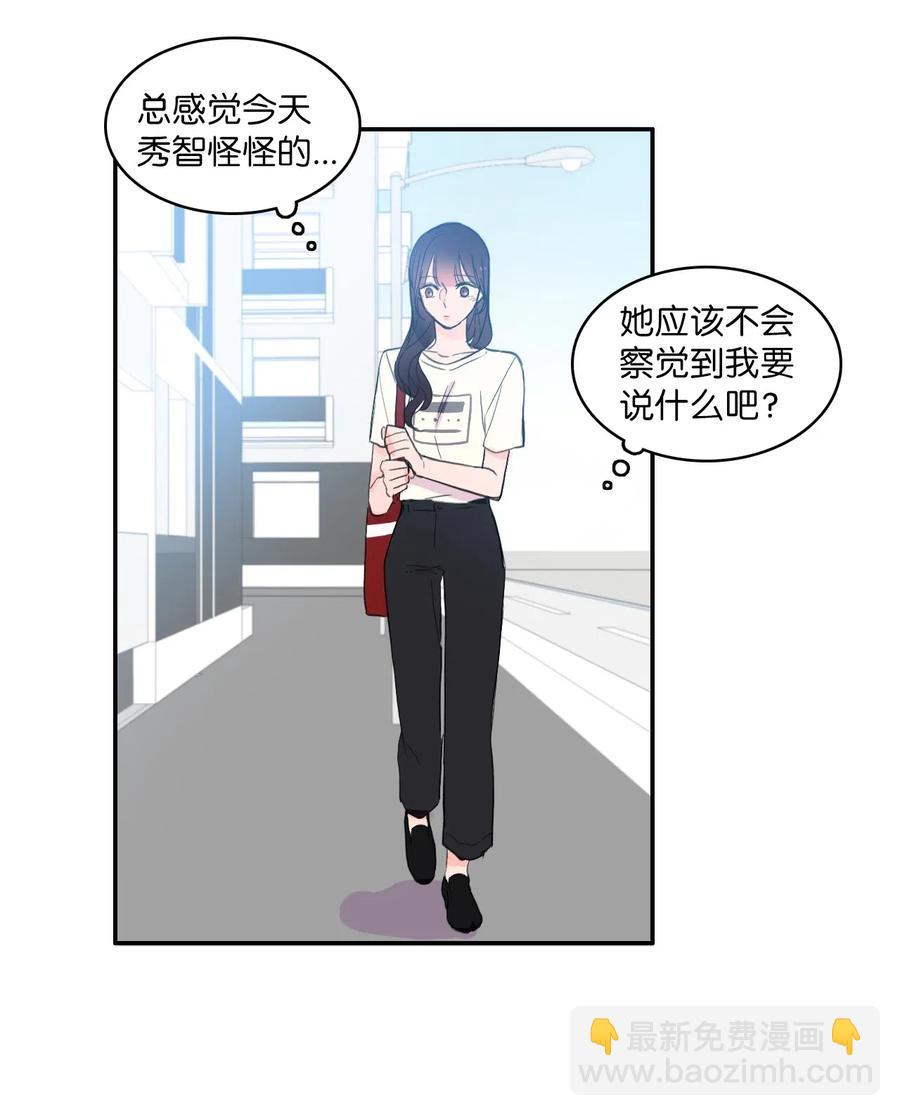 49 你的世界43