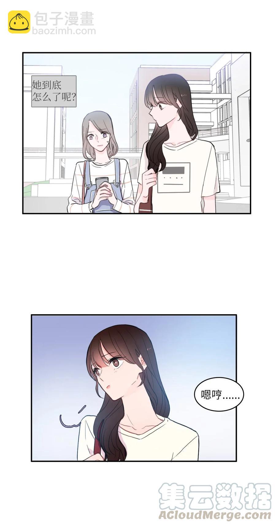 49 你的世界44