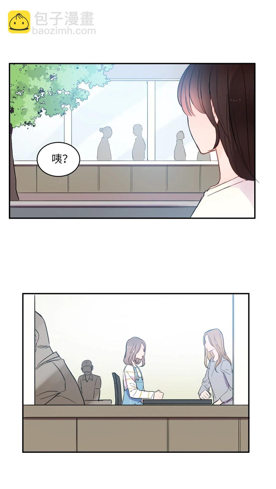 49 你的世界45