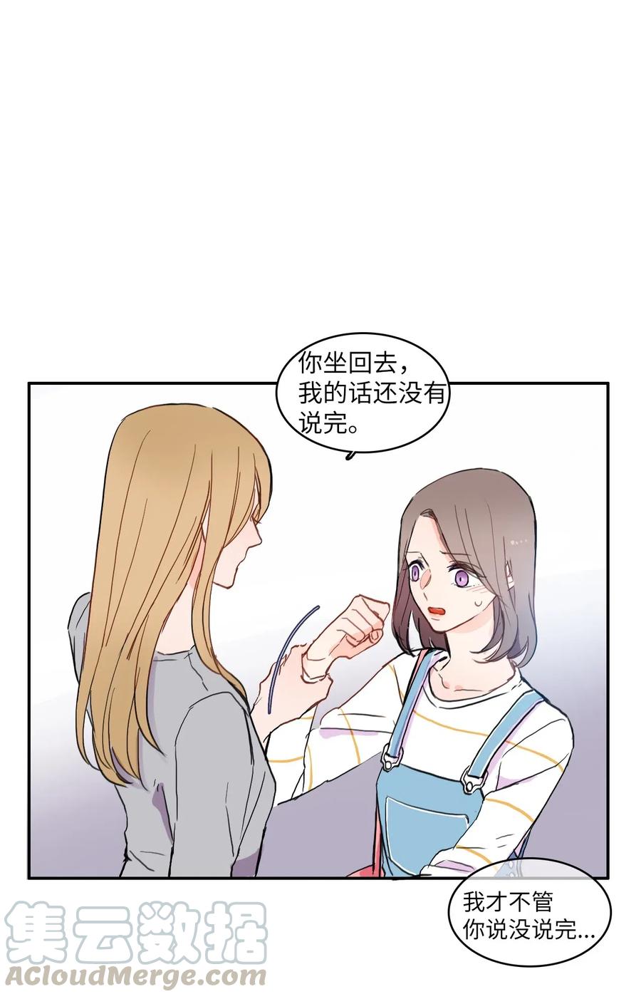 49 你的世界52