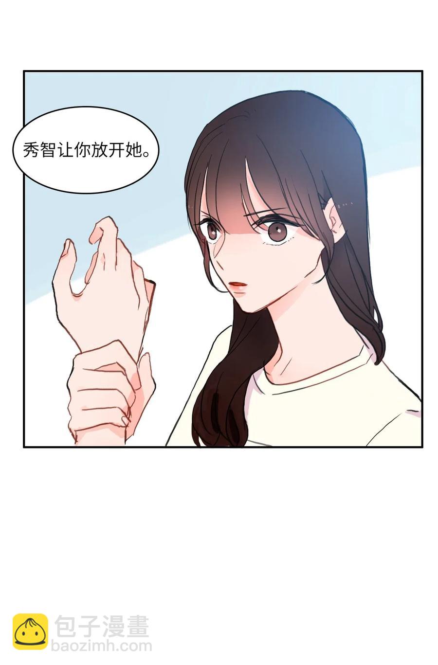 49 你的世界55