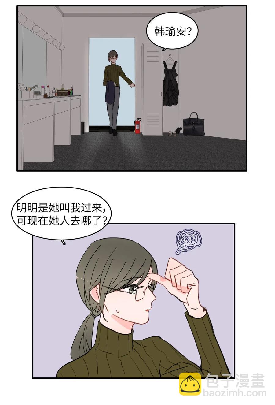 49 你的世界7