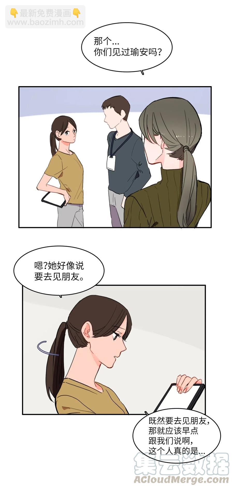 49 你的世界8