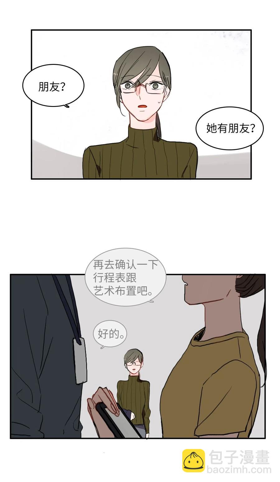 49 你的世界9