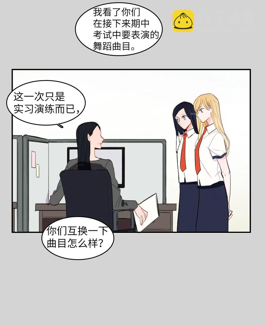 50 祈祷（1）23