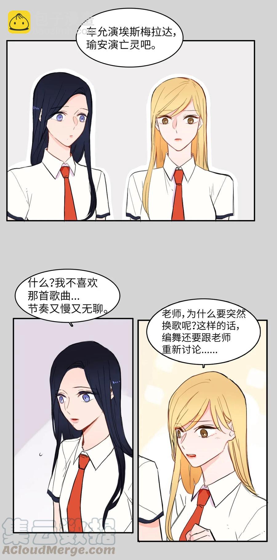 50 祈祷（1）24