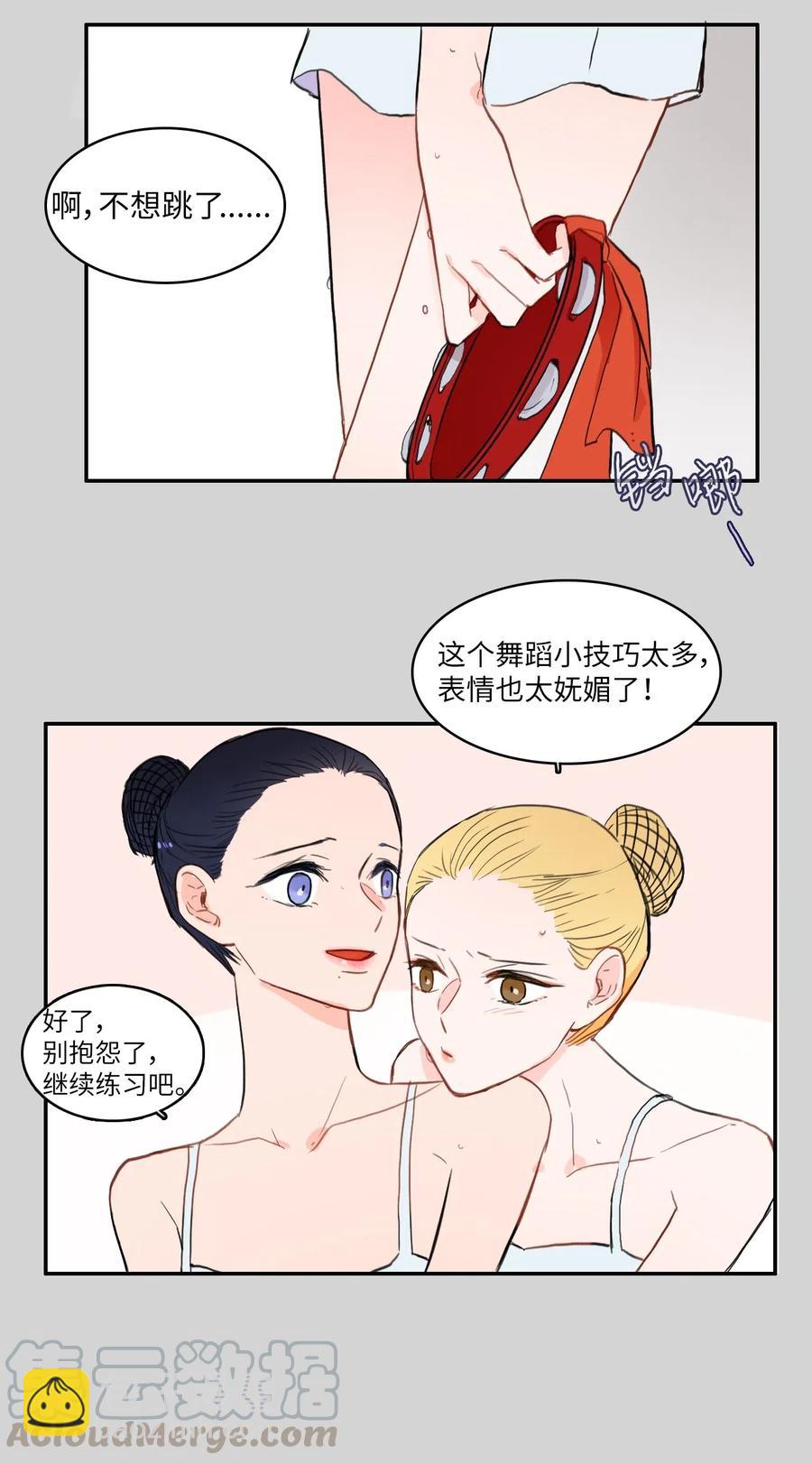 50 祈祷（1）32