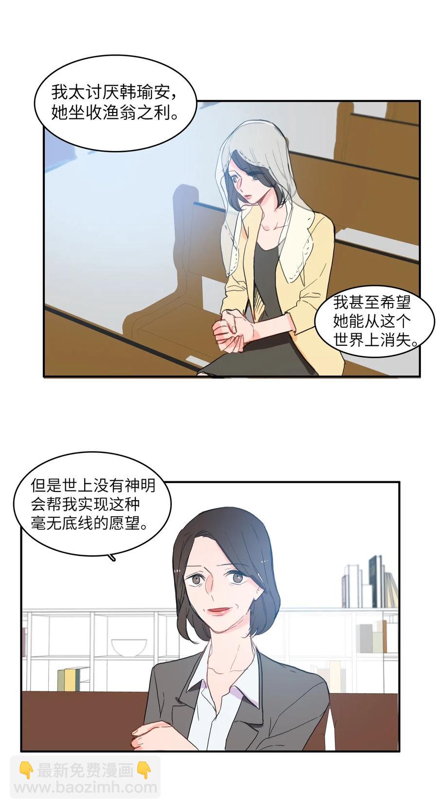50 祈祷（1）46