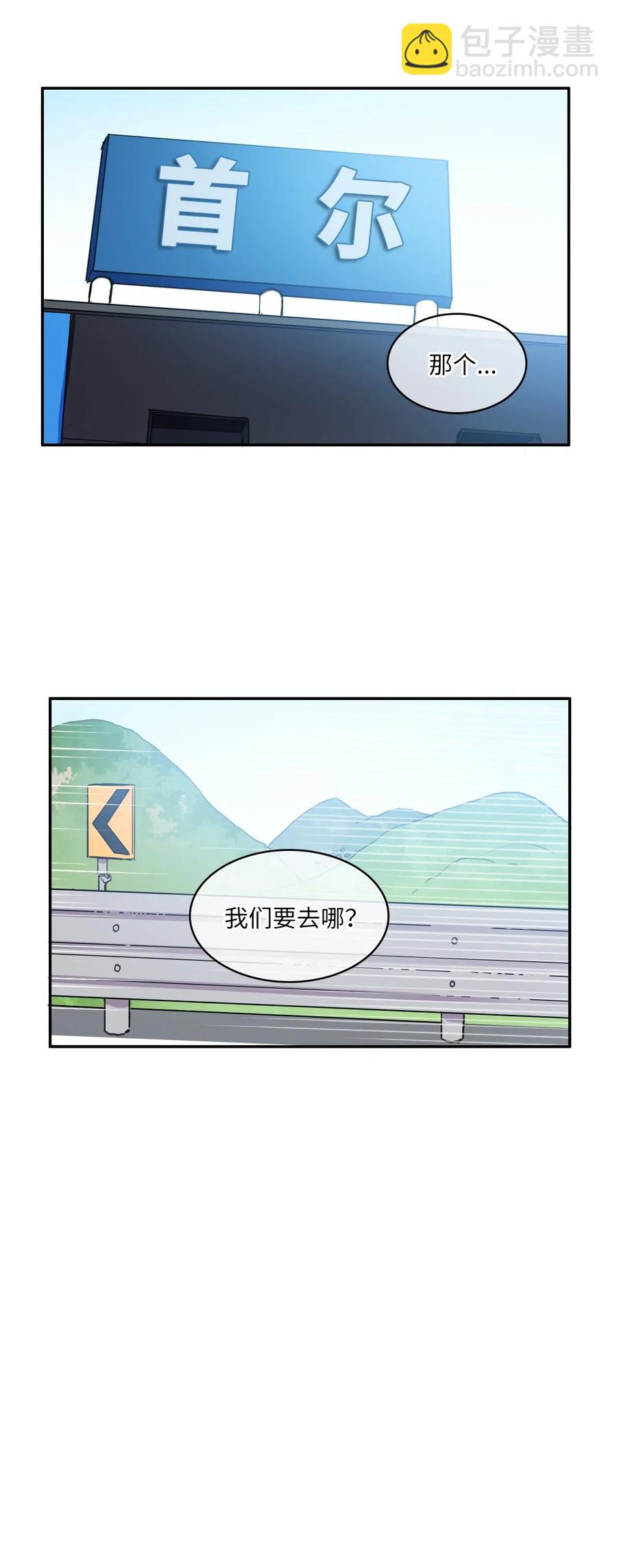 58 猫狗的语言1