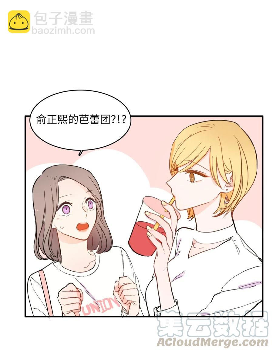 58 猫狗的语言12