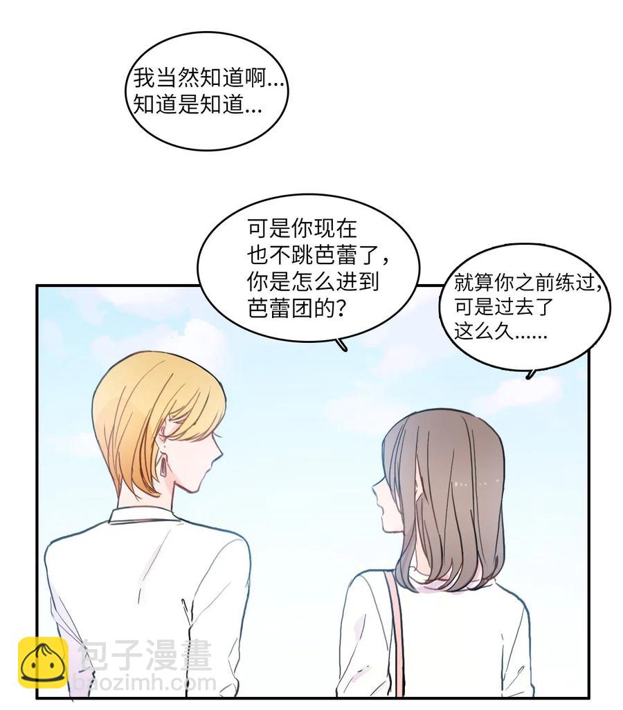 58 猫狗的语言14