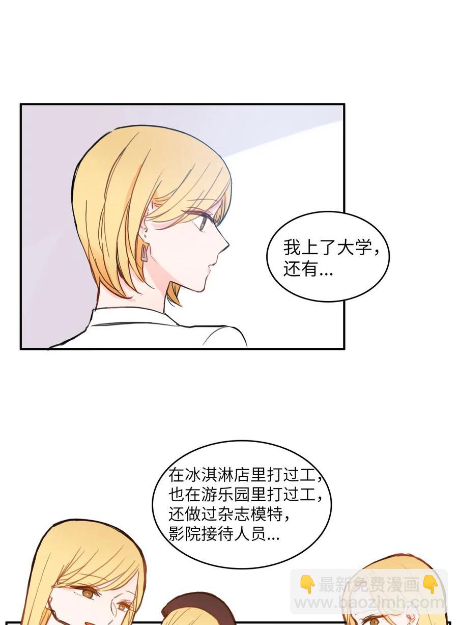 58 猫狗的语言16