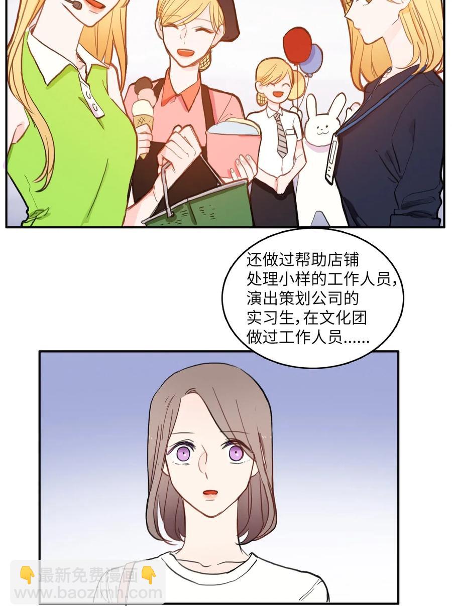 58 猫狗的语言17