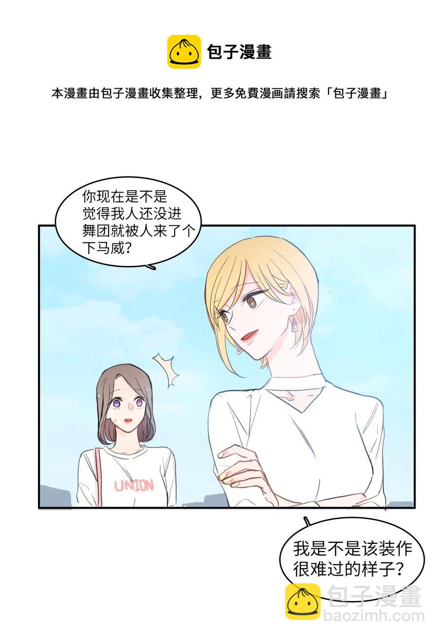58 猫狗的语言28